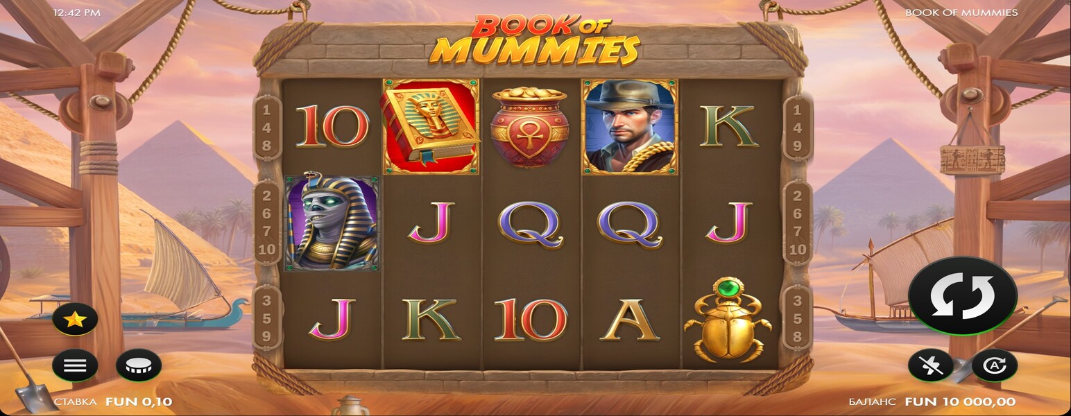 Book Of Mummies