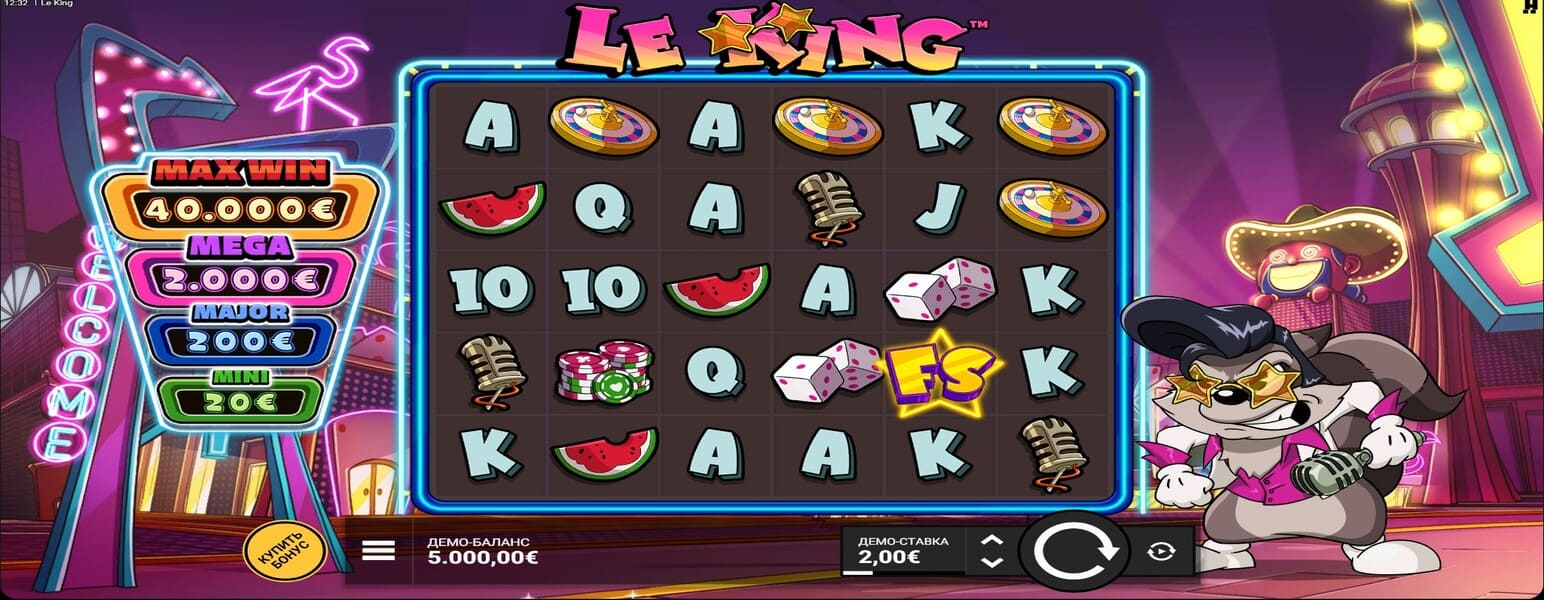 Le King